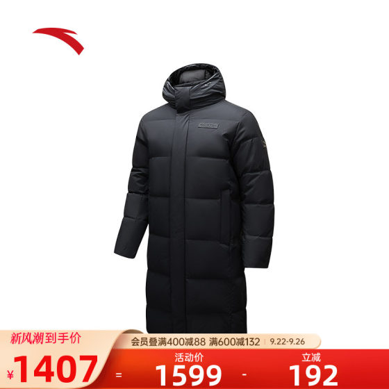 Anta Su-warm down丨Water-resistant long down jacket for men's new winter hooded jacket 152517902
Anta Su-warm down丨Water-resistant long down jacket for men's new winter hooded jacket 152517902