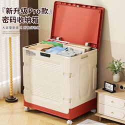 Organizing Box, Toy Doll, Foldable Storage Cabinet, Password Storage Box, Household Large-Capacity Clothing and Quilt Storage Box Organizing Box, Toy Doll, Foldable Storage Cabinet, Password Storage Box, Household Large-Capacity Clothing and Quilt Storage Box