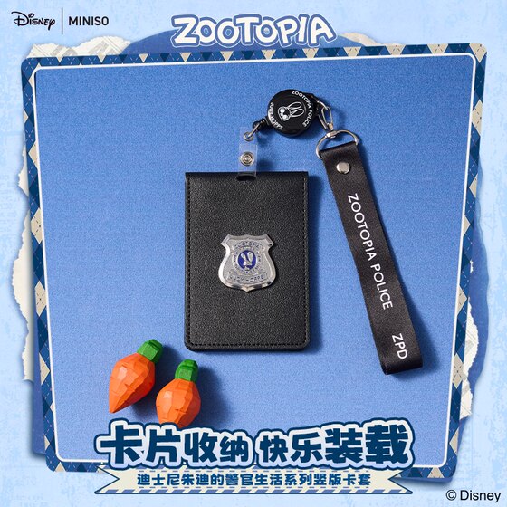 MINISO Judy series document holder, card holder, leather passport holder, travel ticket protective cover, card holder 
MINISO Judy series document holder, card holder, leather passport holder, travel ticket protective cover, card holder