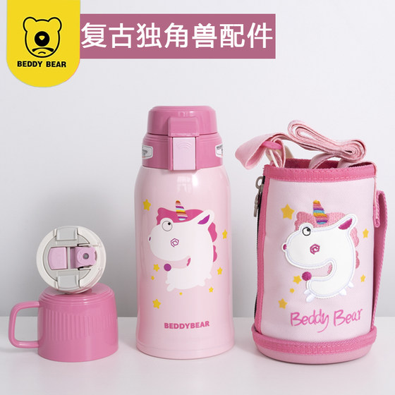 Korean Cup Bear 3D Retro Relief Unicorn Thermos Cup Original Accessories Cup Lid Straw Lid Suction Nozzle Cup Set Korean Cup Bear 3D Retro Relief Unicorn Thermos Cup Original Accessories Cup Lid Straw Lid Suction Nozzle Cup Set