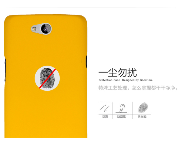 迪米克 飞利浦w8510手机套 手机壳 w8510保护壳 保护套 高清图片