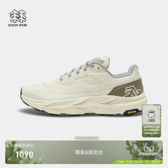 KOLON SPORT trail running shoes for men and women same style gripping V-sole BASF lightweight KRUST outdoor shoes
KOLON SPORT trail running shoes for men and women same style gripping V-sole BASF lightweight KRUST outdoor shoes