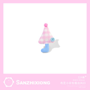 Car aromatherapy car perfume air outlet decoration cute mushroom umbrella long-lasting light fragrance car perfume 
Car aromatherapy car perfume air outlet decoration cute mushroom umbrella long-lasting light fragrance car perfume