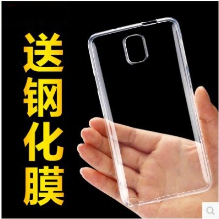 Suitable for Samsung Note3 Hong Kong version SM-N900N9005 ultra-thin invisible transparent soft silicone mobile phone case jacket
Suitable for Samsung Note3 Hong Kong version SM-N900N9005 ultra-thin invisible transparent soft silicone mobile phone case jacket