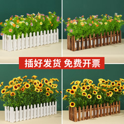 Artificial Green Plants, Fake Sunflowers, Fence Flowers, Sunflower Wall Corner Coverings, Partition Flowers, Decorative Window Sill Ornaments Artificial Green Plants, Fake Sunflowers, Fence Flowers, Sunflower Wall Corner Coverings, Partition Flowers, Decorative Window Sill Ornaments