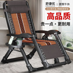 Summer Recliner Folding Chair for Nap 2025 New Model Dual-Use Sitting and Sleeping Chair Folding Chair Nap Chair Special Chair for the Elderly Summer Recliner Folding Chair for Nap 2025 New Model Dual-Use Sitting and Sleeping Chair Folding Chair Nap Chair Special Chair for the Elderly