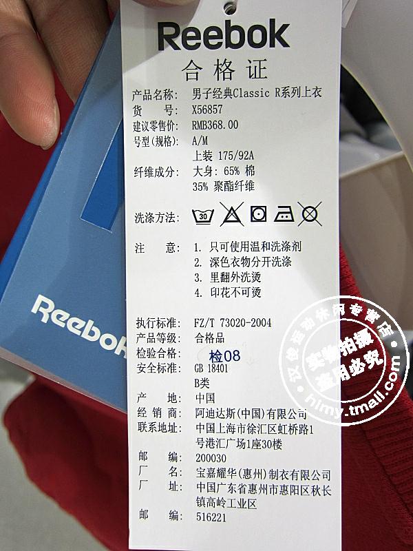 Спортивная толстовка Reebok X56856 X56857 Спортивная толстовка Reebok X56856 X56857