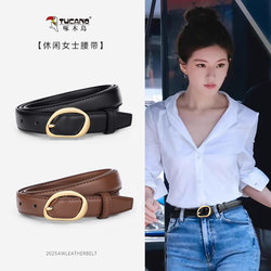 Woodpecker Small Belt, Thin Belt for Dress Pants, Simple and Versatile, Genuine Denim Belt, 2025 New Model, Decorative and Unique Woodpecker Small Belt, Thin Belt for Dress Pants, Simple and Versatile, Genuine Denim Belt, 2025 New Model, Decorative and Unique