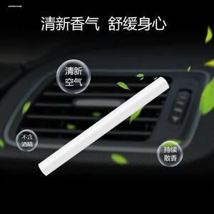 Suitable for Xpeng car perfume car aromatherapy P7/G3/P5 car interior decoration supplies solid balm 
Suitable for Xpeng car perfume car aromatherapy P7/G3/P5 car interior decoration supplies solid balm