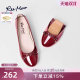Reemoor Ruimu egg roll shoes female red light -mouth flat shoes soft sole shoe ballet single shoes single shoes scoop shoes women's shoes
 Reemoor Ruimu egg roll shoes female red light -mouth flat shoes soft sole shoe ballet single shoes single shoes scoop shoes women's shoes