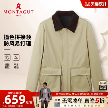 Motel Bane style retro splicing work jacket 
Motel Bane style retro splicing work jacket