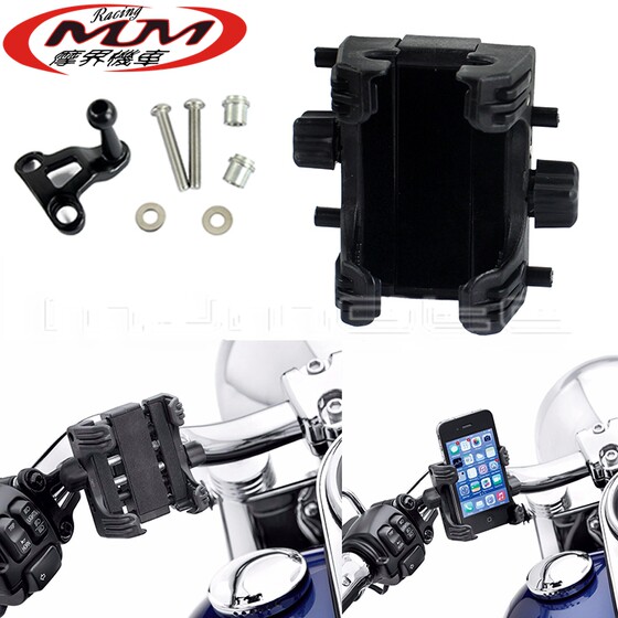 Suitable for Harley-Dana soft tail Touring/XL motorcycle accessories black rotatable mobile phone navigation stand
Suitable for Harley-Dana soft tail Touring/XL motorcycle accessories black rotatable mobile phone navigation stand