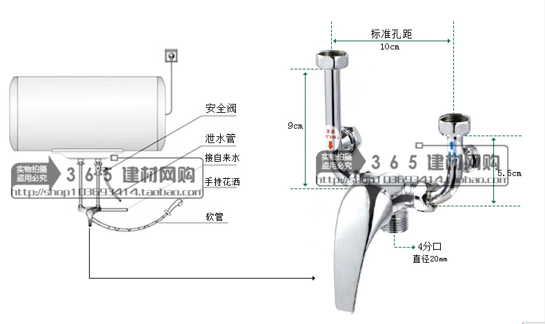 00元】全铜电热水器混水阀明装开关淋浴器通用