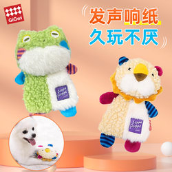 Gigwi Is a Squeaky Paper Frog and Lion Dog Toy That Is Durable, Bite-Resistant, Makes Sounds, Is Self-Entertaining for Children, Cleans Teeth, and Is Wear-Resistant Gigwi Is a Squeaky Paper Frog and Lion Dog Toy That Is Durable, Bite-Resistant, Makes Sounds, Is Self-Entertaining for Children, Cleans Teeth, and Is Wear-Resistant