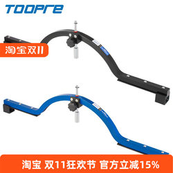 Toopre Bicycle Wheelset Centering Tool Rim Center Positioning Gauge Correction Wheel Arch Adjustment Tool Toopre Bicycle Wheelset Centering Tool Rim Center Positioning Gauge Correction Wheel Arch Adjustment Tool