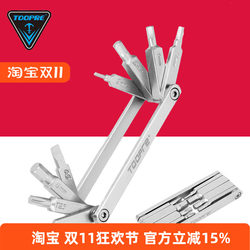 Bicycle combination tool portable disassembly wrench Bicycle combination tool portable disassembly wrench