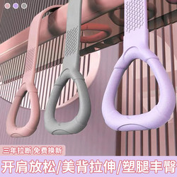 Figure 8 Resistance Band Shoulder Opener and Back Beautifier, Figure 8 Elastic Band for Women, Yoga Home Fitness Equipment for Stretching and Shaping Figure 8 Resistance Band Shoulder Opener and Back Beautifier, Figure 8 Elastic Band for Women, Yoga Home Fitness Equipment for Stretching and Shaping