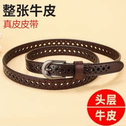 Women's Belt, No Punching Required, First Layer Cowhide, Hollow Design, Versatile Belt, Thin Genuine Leather Belt for Jeans, Summer Coffee Color, Simple Style Women's Belt, No Punching Required, First Layer Cowhide, Hollow Design, Versatile Belt, Thin Genuine Leather Belt for Jeans, Summer Coffee Color, Simple Style
