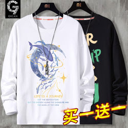 Long-Sleeved T-Shirt for Men 2025 New Spring and Autumn Youth Pure Cotton Top Junior High School Students Autumn Base Shirt for Men Long-Sleeved T-Shirt for Men 2025 New Spring and Autumn Youth Pure Cotton Top Junior High School Students Autumn Base Shirt for Men