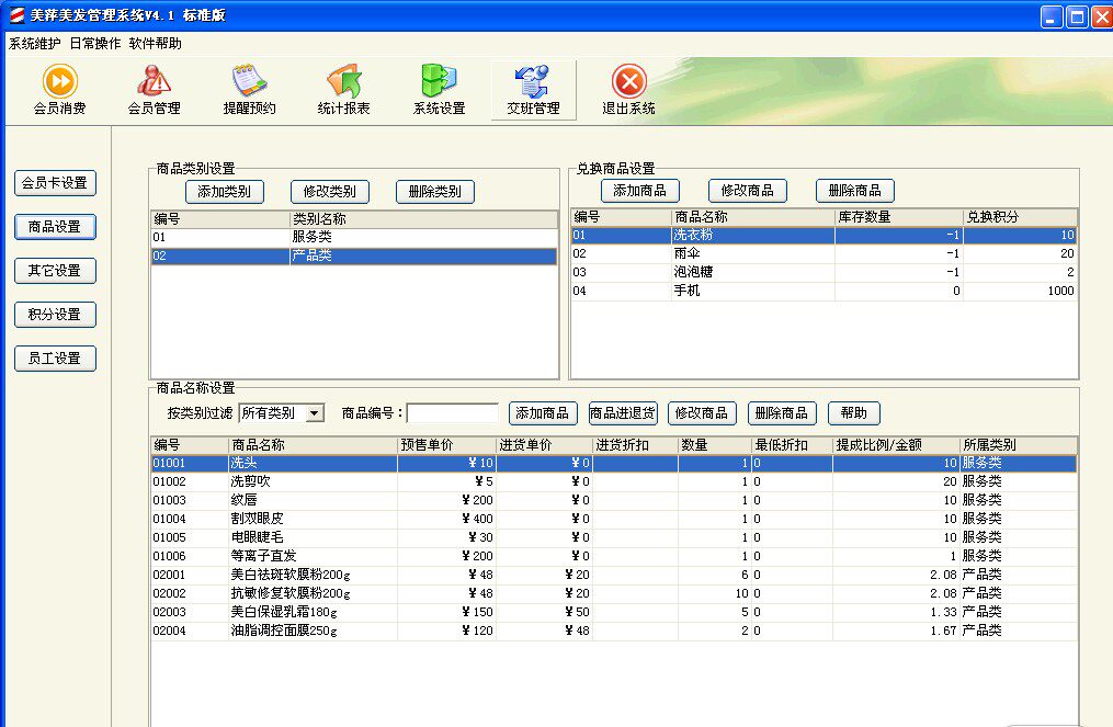 华天动力oa系统弱口_美萍美发管理系统v4.1_卢燕萍如何建立你的互联网被动收入管道实战指南1.0^^^隐藏