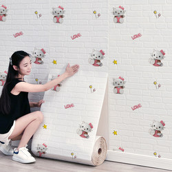 Wallpaper self-adhesive Waterproof moisture-proof kids room cartoon wall stickers bedroom warm background wall stickers foam wallpaper Wallpaper self-adhesive Waterproof moisture-proof kids room cartoon wall stickers bedroom warm background wall stickers foam wallpaper