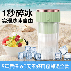 Juicing Cup 2025 New Model Fruit and Vegetable Juice Smoothie Cup Mini Small Household Portable Ice Crushing Juicer Juicing Cup 2025 New Model Fruit and Vegetable Juice Smoothie Cup Mini Small Household Portable Ice Crushing Juicer