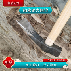 Old-Fashioned Round Beehive Axe, Chisel, Plane, All-Steel Forged Chisel Head, Square-Top Axe, Pickaxe, Hand Chisel, Specialized Tool Old-Fashioned Round Beehive Axe, Chisel, Plane, All-Steel Forged Chisel Head, Square-Top Axe, Pickaxe, Hand Chisel, Specialized Tool