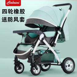 Baby Stroller Can Sit and Lie Down, Two-Way Foldable, Suitable for Babies Aged 0 to 3 to 5 Years, Enlarged for Outdoor Use Baby Stroller Can Sit and Lie Down, Two-Way Foldable, Suitable for Babies Aged 0 to 3 to 5 Years, Enlarged for Outdoor Use