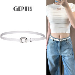 White Genuine Leather Thin Belt for Women with Silver Metal Buckle Accessory, Jeans Niche Design, Simple and High-End Feel Belt White Genuine Leather Thin Belt for Women with Silver Metal Buckle Accessory, Jeans Niche Design, Simple and High-End Feel Belt