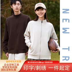 Embroidered custom sportswear plaid class uniform printed pineapple stand collar school uniform outer jacket sweatshirt baseball student zipper Embroidered custom sportswear plaid class uniform printed pineapple stand collar school uniform outer jacket sweatshirt baseball student zipper