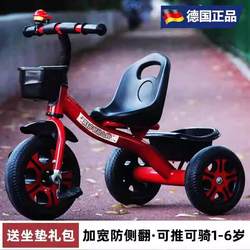 German Kidsren's Tricycle 1-3-2-6 Years Old Large Baby Stroller Pedal Bicycle Birthday Gift German Kidsren's Tricycle 1-3-2-6 Years Old Large Baby Stroller Pedal Bicycle Birthday Gift