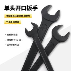 Single-End Open-End Wrench, Black Heavy-Duty Cross-Head Wrench, Sizes 14/17/19/21/30/36/41/46, 55mm Single-End Open-End Wrench, Black Heavy-Duty Cross-Head Wrench, Sizes 14/17/19/21/30/36/41/46, 55mm