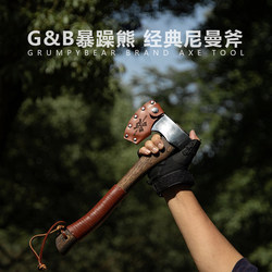 G&B Grumpy Bear Neiman's Axe Forging Axe Woodworking Axe Firewood Splitting Axe Outdoor Axe Firefighting Axe Hand Axe G&B Grumpy Bear Neiman's Axe Forging Axe Woodworking Axe Firewood Splitting Axe Outdoor Axe Firefighting Axe Hand Axe