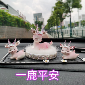 Suitable for safe journey deer car accessories ornaments car interior accessories ornaments car aromatherapy car interior decoration supplies large 
Suitable for safe journey deer car accessories ornaments car interior accessories ornaments car aromatherapy car interior decoration supplies large