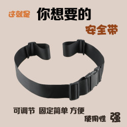 Children's dining chair safety belt strap fixed belt stroller rattan chair two-point baby seat restraint safety belt Children's dining chair safety belt strap fixed belt stroller rattan chair two-point baby seat restraint safety belt