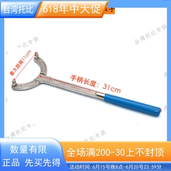 Bicycle electric vehicle maintenance tool loading and unloading brake drum wrench Disassembly brake expansion brake flywheel tool c-349 Bicycle electric vehicle maintenance tool loading and unloading brake drum wrench Disassembly brake expansion brake flywheel tool c-349