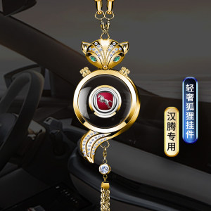 Hanteng car perfume car fragrance rear view mirror high-end car hanging car perfume pendant car car use 
Hanteng car perfume car fragrance rear view mirror high-end car hanging car perfume pendant car car use