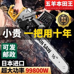 Import Original For Home 220V Wired Chainsaw Saw Wood Chainsaw High Power Chainsaw Cutting Saw Logging Saw Import Original For Home 220V Wired Chainsaw Saw Wood Chainsaw High Power Chainsaw Cutting Saw Logging Saw