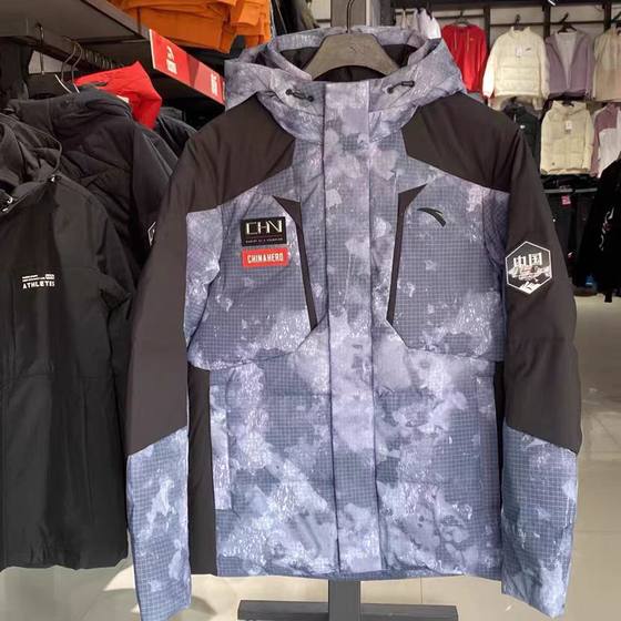 Anta 2024 winter new men's down jacket men's 152347946 duck down hooded casual warm down
Anta 2024 winter new men's down jacket men's 152347946 duck down hooded casual warm down