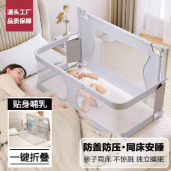 Newborn Anti-Pressure Crib Bed-In-Bed Bed Rail Guardrail Foldable Removable Baby Bed Rail New Model Newborn Anti-Pressure Crib Bed-In-Bed Bed Rail Guardrail Foldable Removable Baby Bed Rail New Model