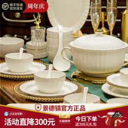 Dinnerware Set for Home Use 2025 New Model Jingdezhen Ceramic High-End Underglaze Color Bone China Tableware with a Sense of Sophistication for Housewarming Dinnerware Set for Home Use 2025 New Model Jingdezhen Ceramic High-End Underglaze Color Bone China Tableware with a Sense of Sophistication for Housewarming