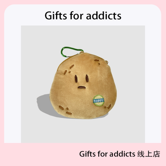 Gifts for addicts Potato Coin Wallet Original Plush Storage Bag Cute Bag Pendant Headphone Card Bag 
Gifts for addicts Potato Coin Wallet Original Plush Storage Bag Cute Bag Pendant Headphone Card Bag