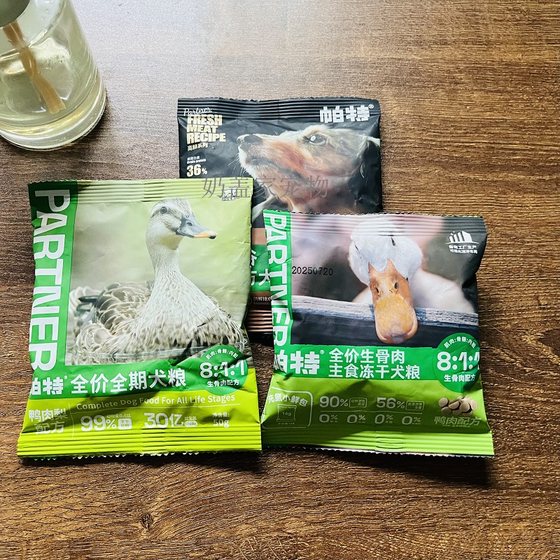 Pat dog food adult dog puppy life series grain-free low-allergy high calcium main food full price adult duck turkey dog food
Pat dog food adult dog puppy life series grain-free low-allergy high calcium main food full price adult duck turkey dog food