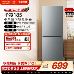 Midea Hualing 185 Refrigerator Double-Door Household Energy-Saving Ultra-Thin Freezer and Refrigerator for Rental Apartments and Dormitories Small Refrigerator Midea Hualing 185 Refrigerator Double-Door Household Energy-Saving Ultra-Thin Freezer and Refrigerator for Rental Apartments and Dormitories Small Refrigerator