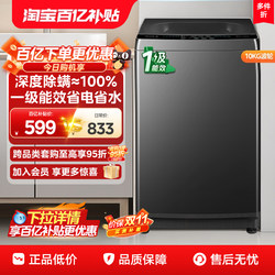 Midea 10kg First-Class Energy Efficiency Household Washing Machine for Renting, Mite Removal, Antibacterial, Fully Automatic Pulsator Washing Machine with Integrated Washing and Drying Midea 10kg First-Class Energy Efficiency Household Washing Machine for Renting, Mite Removal, Antibacterial, Fully Automatic Pulsator Washing Machine with Integrated Washing and Drying