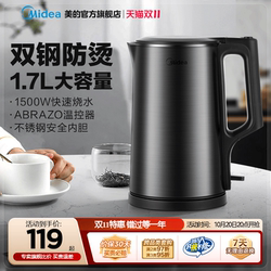 Midea Constant Temperature Electric Kettle for Boiling Water, Household Electric Kettle with Integrated Insulation, Smart Multifunctional Office Kettle Midea Constant Temperature Electric Kettle for Boiling Water, Household Electric Kettle with Integrated Insulation, Smart Multifunctional Office Kettle