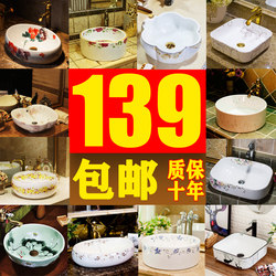 Washbasin Ceramic Basin Bathroom Washbasin Art Table Basin Flower Pot Above Counter Basin Creative Simple Painted Bathroom Washbasin Ceramic Basin Bathroom Washbasin Art Table Basin Flower Pot Above Counter Basin Creative Simple Painted Bathroom