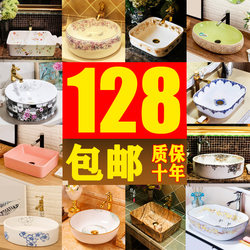 Chinese European Style Washbasin Washbasin Painted Basin Flower Pot Countertop Basin Art Basin Bathroom Bathroom Toilet Chinese European Style Washbasin Washbasin Painted Basin Flower Pot Countertop Basin Art Basin Bathroom Bathroom Toilet