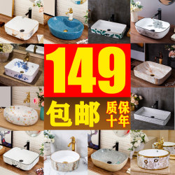 Washbasin Ceramic Basin Bathroom Washbasin Art Table Basin Flower Pot Above Counter Basin Creative Simple Painted Bathroom Washbasin Ceramic Basin Bathroom Washbasin Art Table Basin Flower Pot Above Counter Basin Creative Simple Painted Bathroom