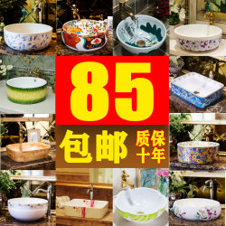 European Chinese Style Washbasin Countertop Basin Retro Ceramic Washbasin Bathroom Art Basin Square Round Washbasin European Chinese Style Washbasin Countertop Basin Retro Ceramic Washbasin Bathroom Art Basin Square Round Washbasin